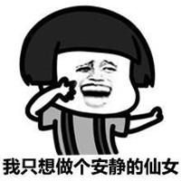 逗比头像女生高清