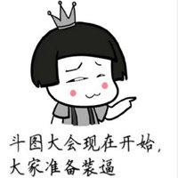 动漫逗比可爱头像