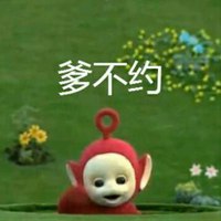 逗比卡通情侣头像