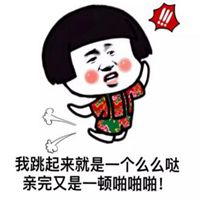 逗比情侣头像宠物