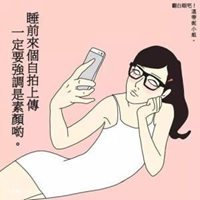 逗比搞怪闺蜜头像个性网