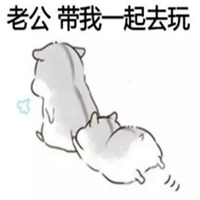 最逗比微信头像