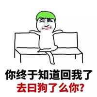 微信手绘逗比头像