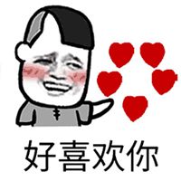 逗比情头像情侣一对两张