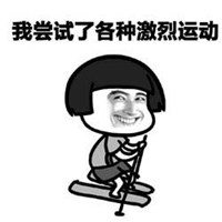 微信头像逗比可爱