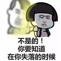 逗比姐妹动漫头像