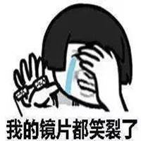 搞怪逗比男头像