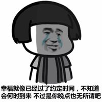 逗比搞笑动漫头像