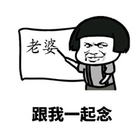 逗比奇葩群头像