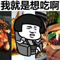 斗鱼秀逗狗头像