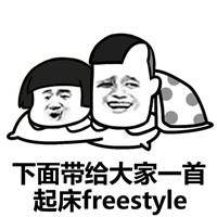 逗比卡通情侣头像