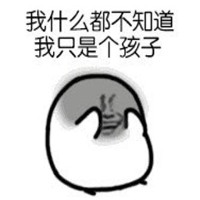 路飞头像高清逗比