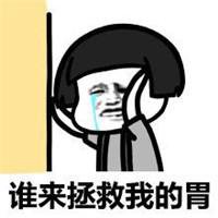 立华奏很逗头像