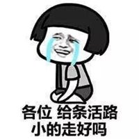 陈奕迅逗比头像