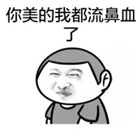 逗昂夫妇情侣头像