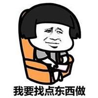 逗比头像女生高清