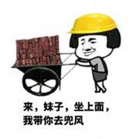 个性群头像带逗比