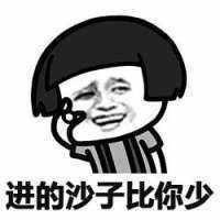 微信头像逗比搞笑