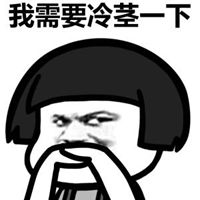 呆萌逗比头像卡通