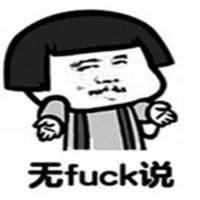 逗动漫头像男生