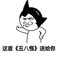 情侣头像逗比可爱