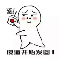 逗逼卡通情侣头像