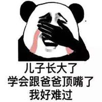 动漫闺蜜头像逗比