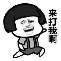 逗比奇葩群头像