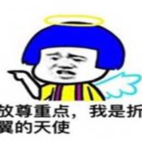 四人逗比群头像