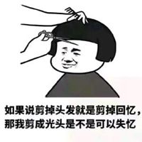 逗比蠢萌情侣头像