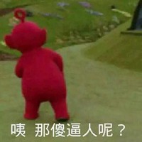 吴奇隆逗比头像