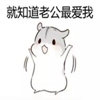 微信手绘逗比头像