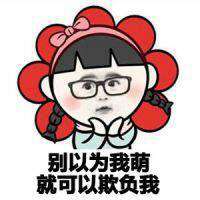 吴奇隆逗比头像