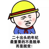 我叫mt逗比头像