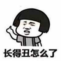 2018最新微信女生逗比头像