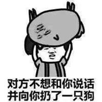 逗比奇葩群头像