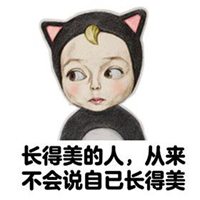 奇葩逗比情侣头像