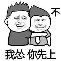 逗拍怎么更换头像