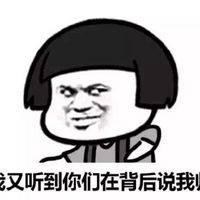 逗比卡通微信头像