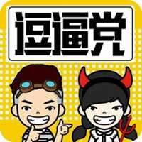 逗比男神背影头像