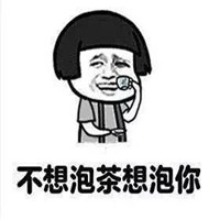 基友逗逼头像4人