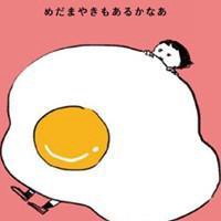 逗拍最多几个头像