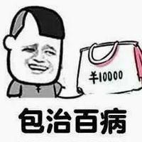 逗拍怎样弄头像