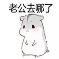 逗比头像女生高清