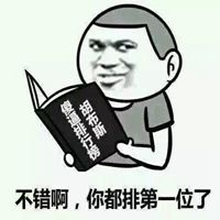 微信头像男生逗