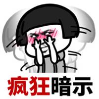 情侣逗比头像漫画