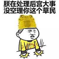 逗比情侣头像动漫