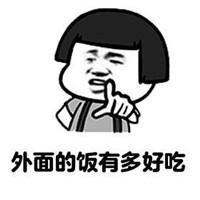 微信动画逗逼头像