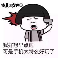 逗比姐妹动漫头像