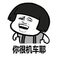 奇葩逗比微信头像